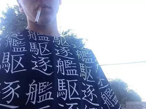 夏元菲晓
