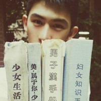 郝琼厚儿