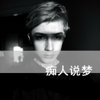 薛榕凡兰